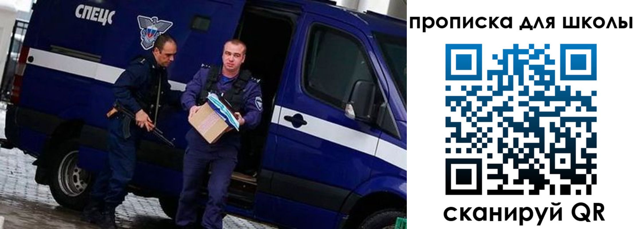 прописка в квартире в Георгиевске