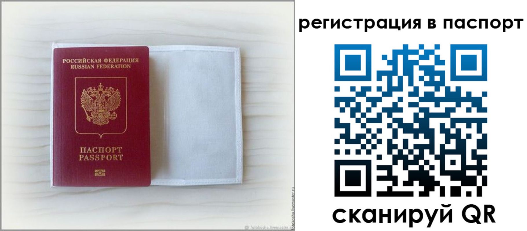 регистрация для дет. сада в Георгиевске